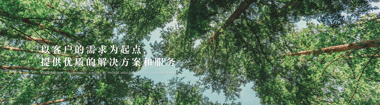 �й����ط�����(�ɷ�)���޹�˾-�ٷ���վ