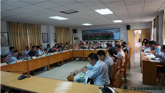 �й����ط�����(�ɷ�)���޹�˾-�ٷ���վ