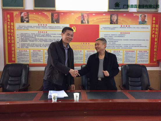 �й����ط�����(�ɷ�)���޹�˾-�ٷ���վ