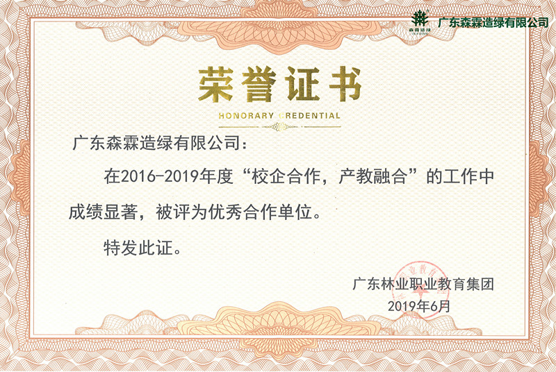 �й����ط�����(�ɷ�)���޹�˾-�ٷ���վ