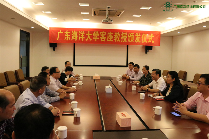 �й����ط�����(�ɷ�)���޹�˾-�ٷ���վ