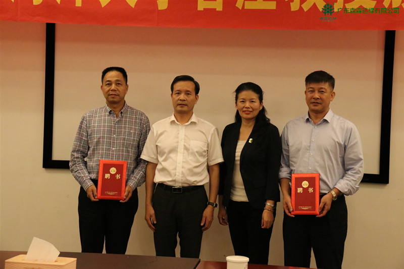 �й����ط�����(�ɷ�)���޹�˾-�ٷ���վ