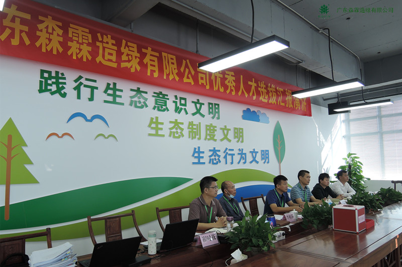 �й����ط�����(�ɷ�)���޹�˾-�ٷ���վ