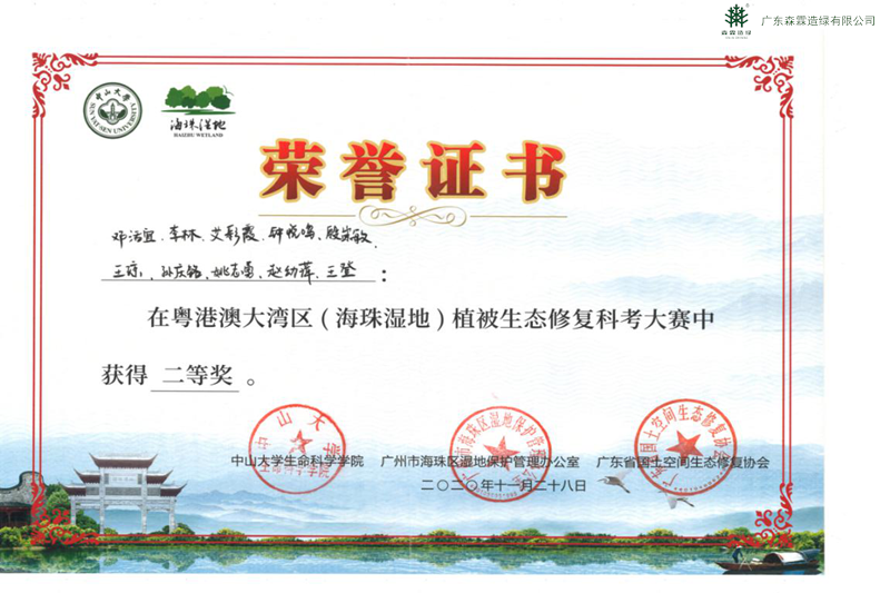 �й����ط�����(�ɷ�)���޹�˾-�ٷ���վ