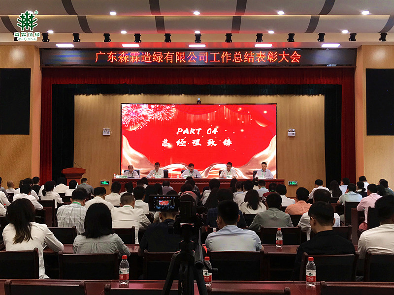 �й����ط�����(�ɷ�)���޹�˾-�ٷ���վ