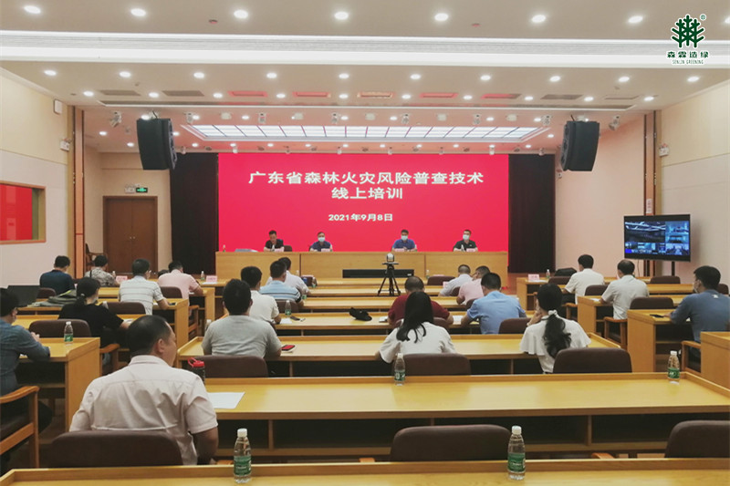 �й����ط�����(�ɷ�)���޹�˾-�ٷ���վ