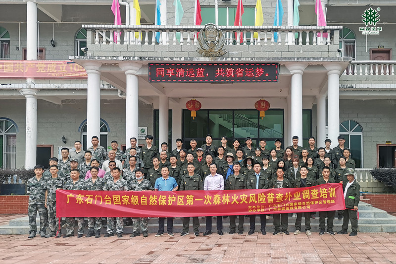 �й����ط�����(�ɷ�)���޹�˾-�ٷ���վ