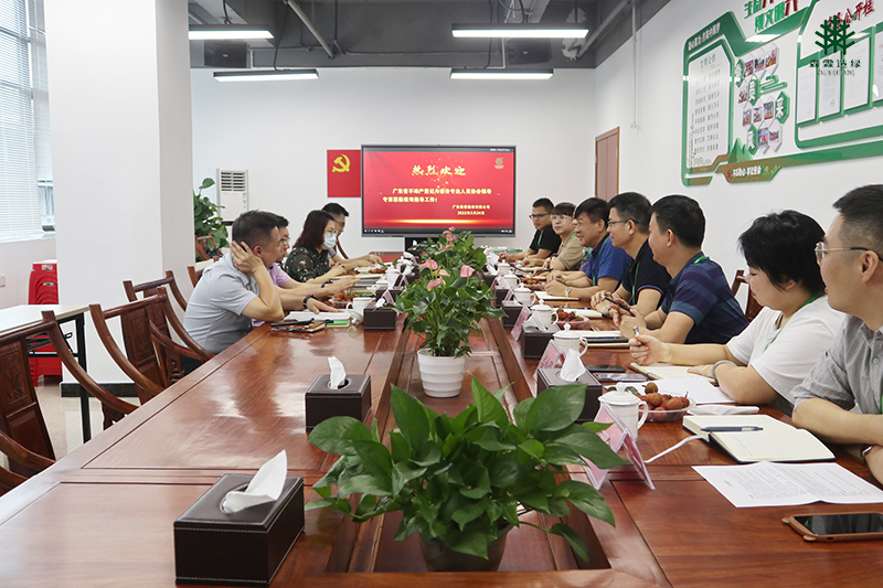 �й����ط�����(�ɷ�)���޹�˾-�ٷ���վ