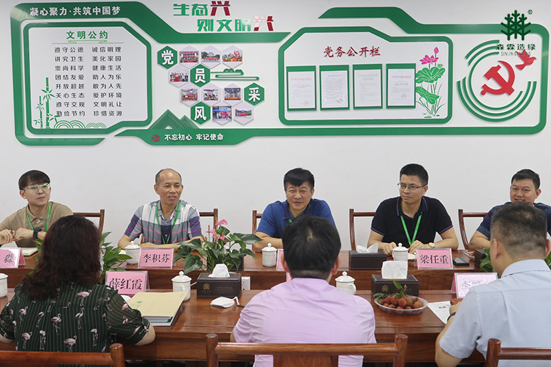 �й����ط�����(�ɷ�)���޹�˾-�ٷ���վ