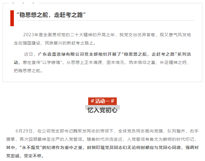 �й����ط�����(�ɷ�)���޹�˾-�ٷ���վ