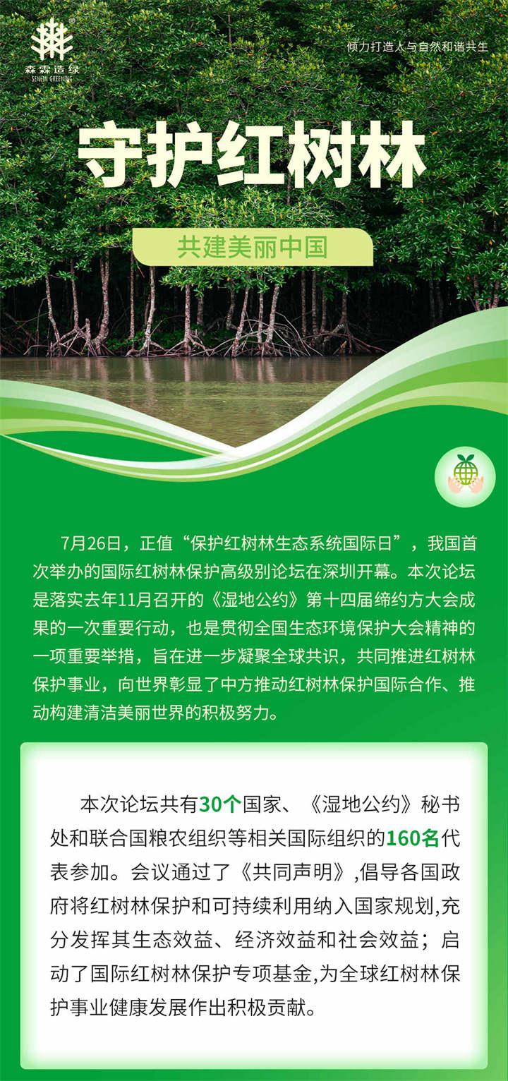 �й����ط�����(�ɷ�)���޹�˾-�ٷ���վ