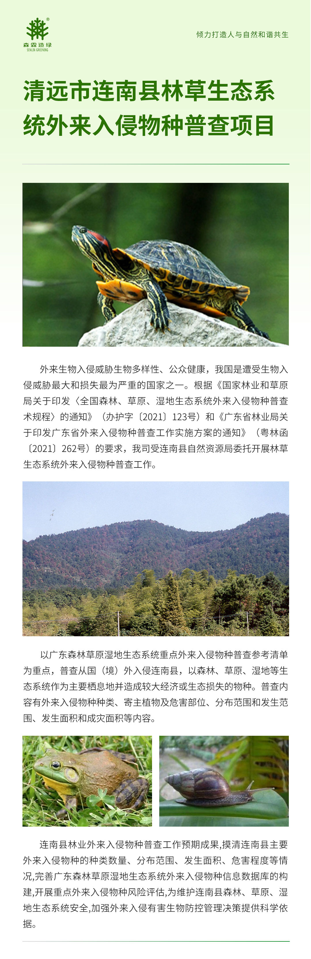 �й����ط�����(�ɷ�)���޹�˾-�ٷ���վ