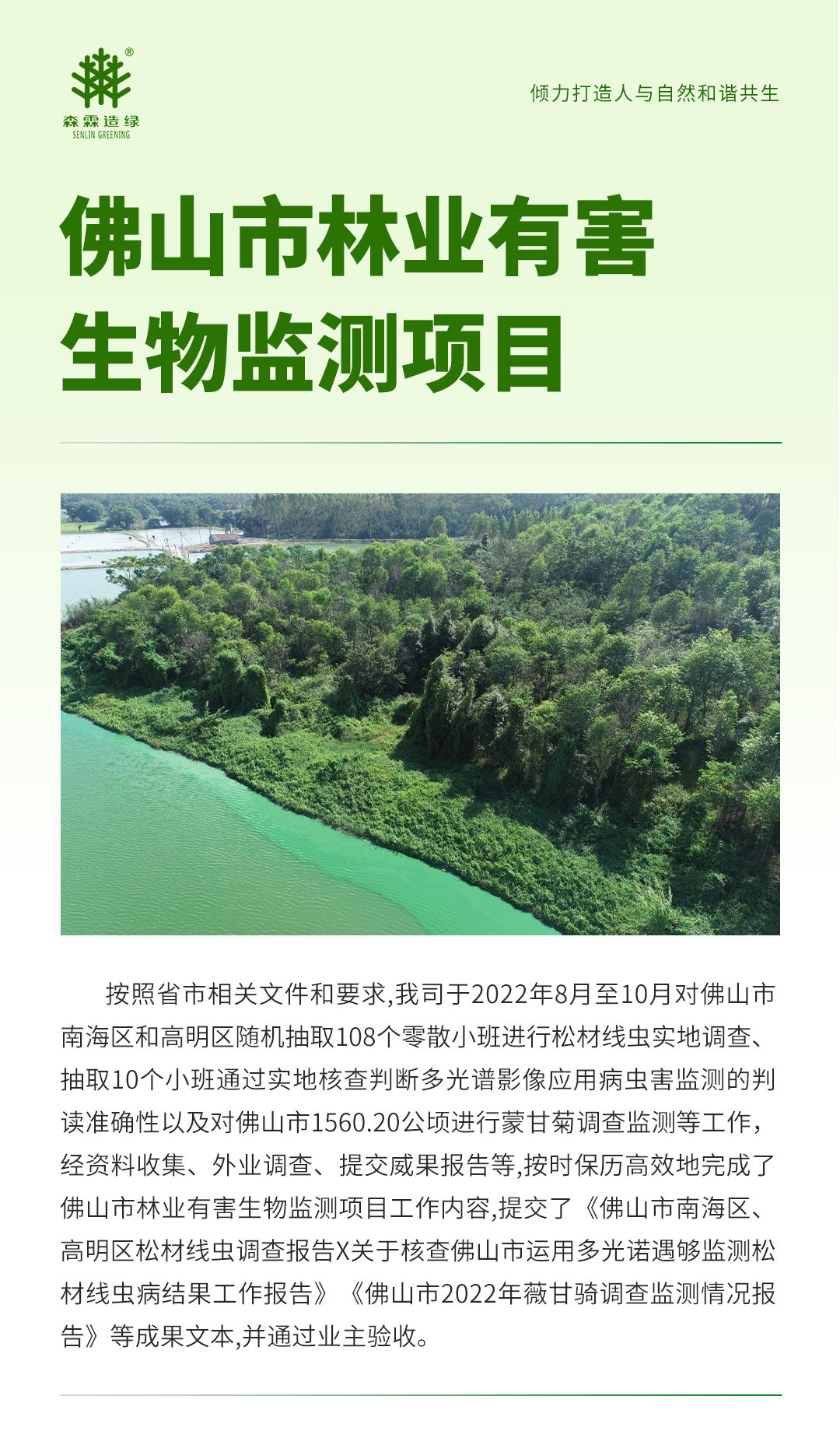 �й����ط�����(�ɷ�)���޹�˾-�ٷ���վ