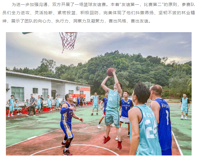 �й����ط�����(�ɷ�)���޹�˾-�ٷ���վ