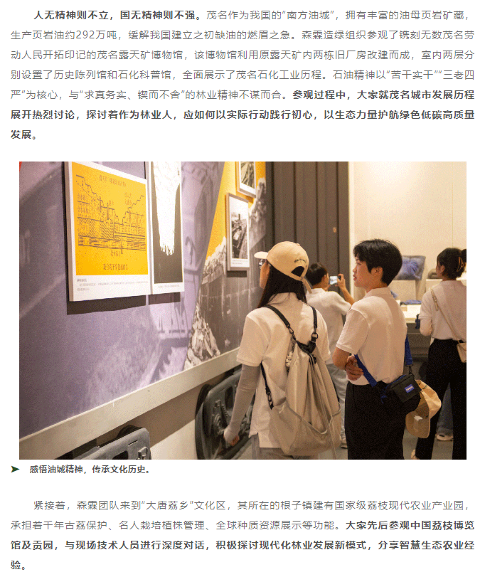 �й����ط�����(�ɷ�)���޹�˾-�ٷ���վ