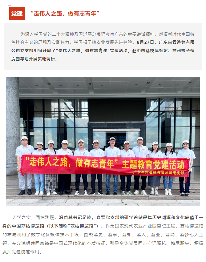 �й����ط�����(�ɷ�)���޹�˾-�ٷ���վ