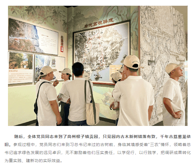 �й����ط�����(�ɷ�)���޹�˾-�ٷ���վ