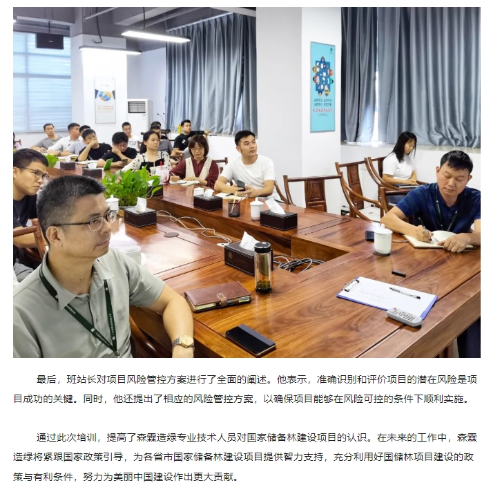 �й����ط�����(�ɷ�)���޹�˾-�ٷ���վ