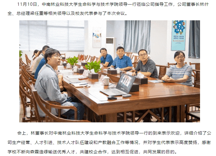 �й����ط�����(�ɷ�)���޹�˾-�ٷ���վ