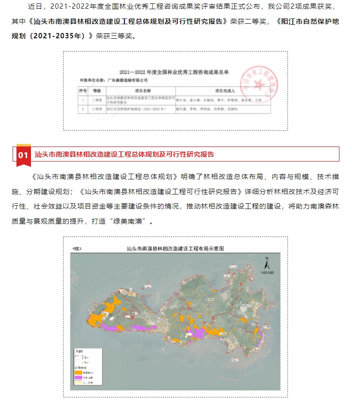 �й����ط�����(�ɷ�)���޹�˾-�ٷ���վ