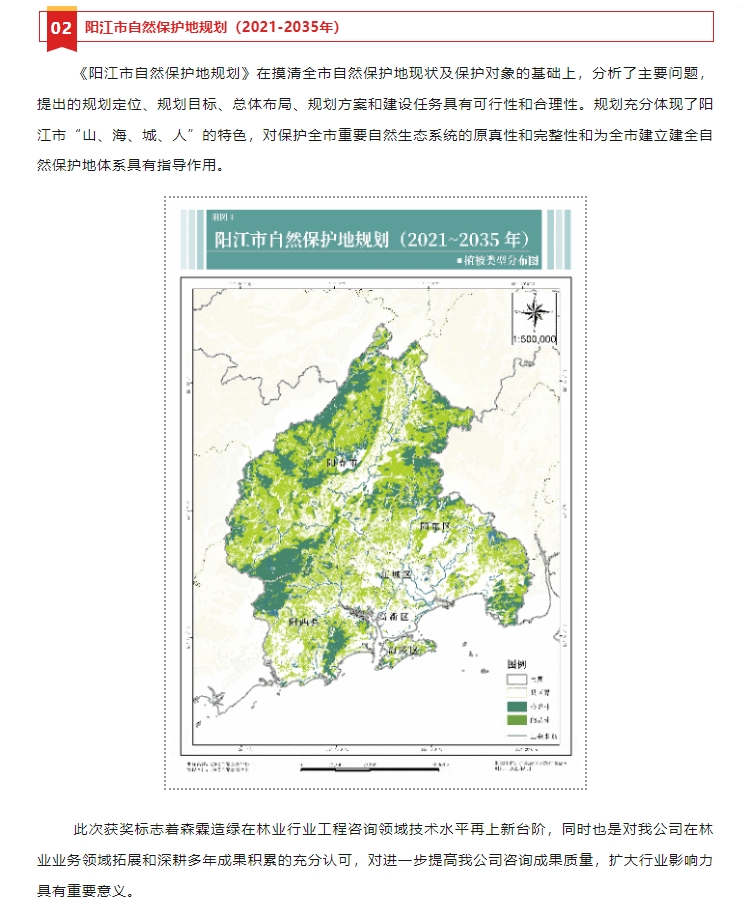 �й����ط�����(�ɷ�)���޹�˾-�ٷ���վ