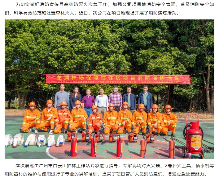 �й����ط�����(�ɷ�)���޹�˾-�ٷ���վ