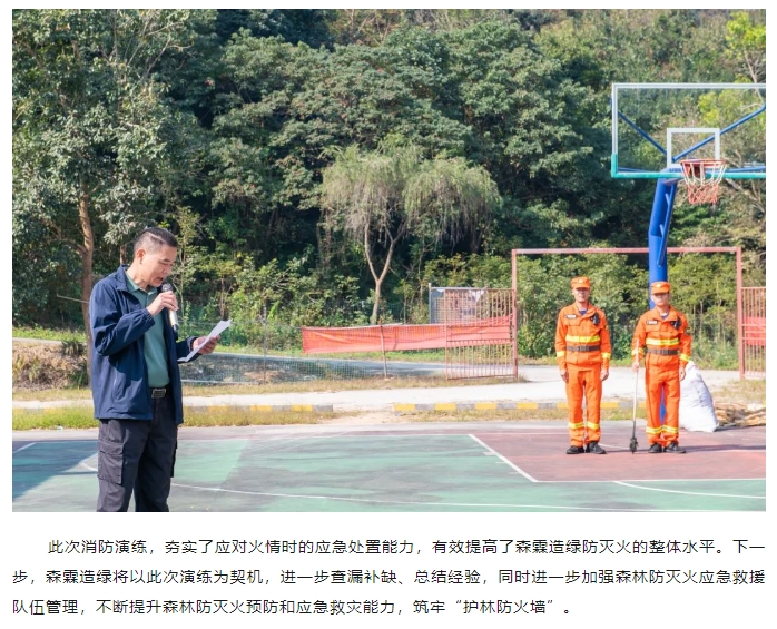 �й����ط�����(�ɷ�)���޹�˾-�ٷ���վ