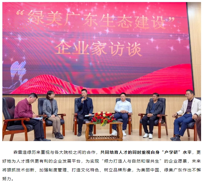 �й����ط�����(�ɷ�)���޹�˾-�ٷ���վ