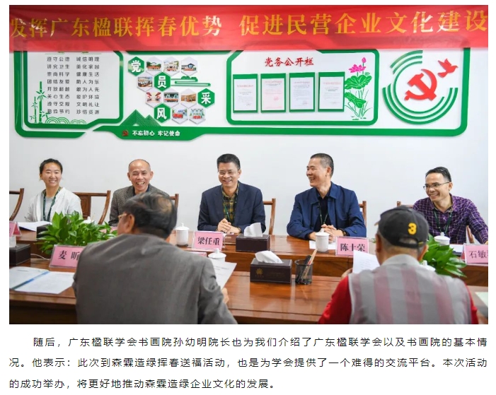 �й����ط�����(�ɷ�)���޹�˾-�ٷ���վ