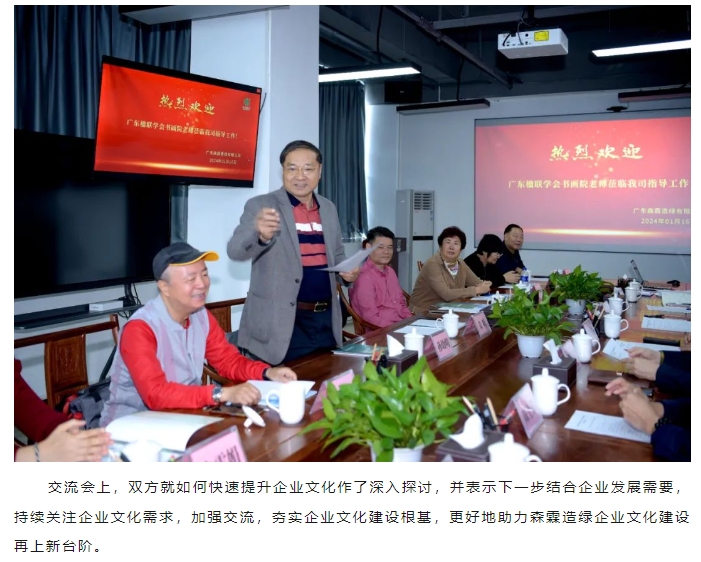 �й����ط�����(�ɷ�)���޹�˾-�ٷ���վ