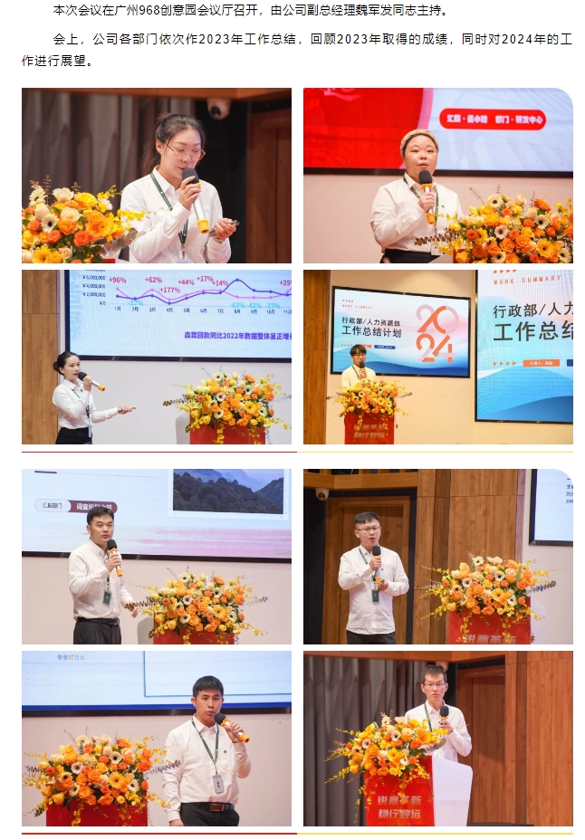 �й����ط�����(�ɷ�)���޹�˾-�ٷ���վ