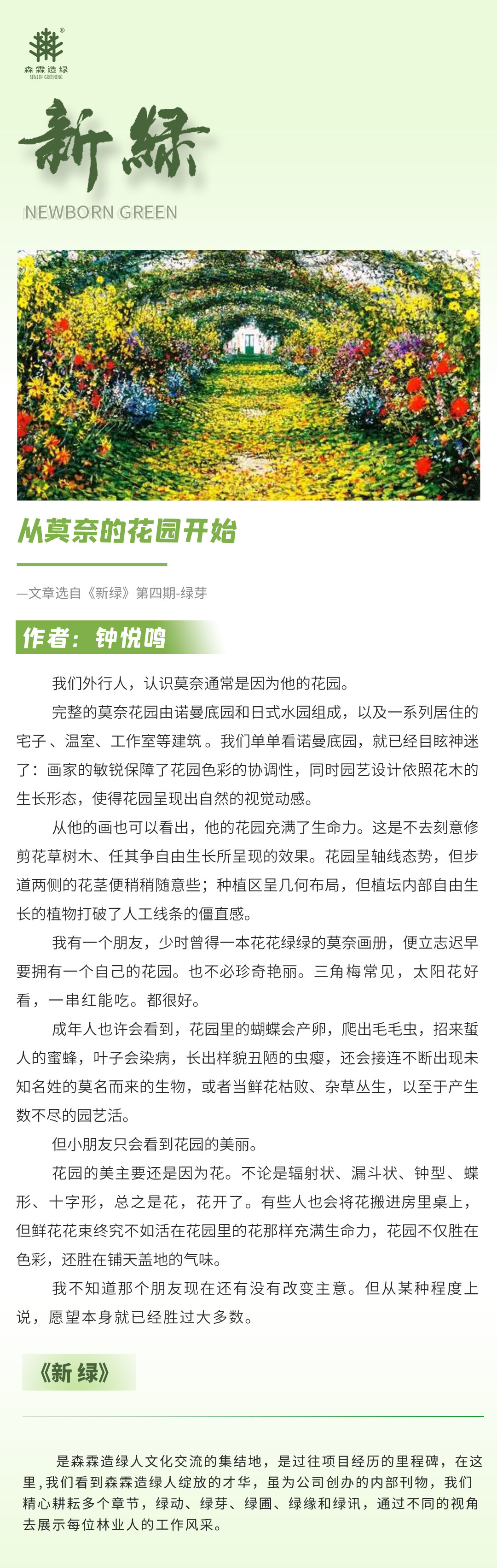 �й����ط�����(�ɷ�)���޹�˾-�ٷ���վ