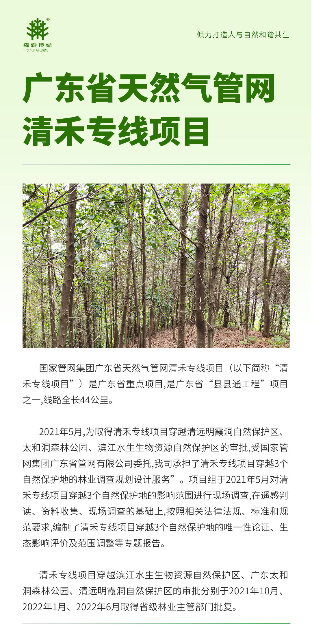 �й����ط�����(�ɷ�)���޹�˾-�ٷ���վ