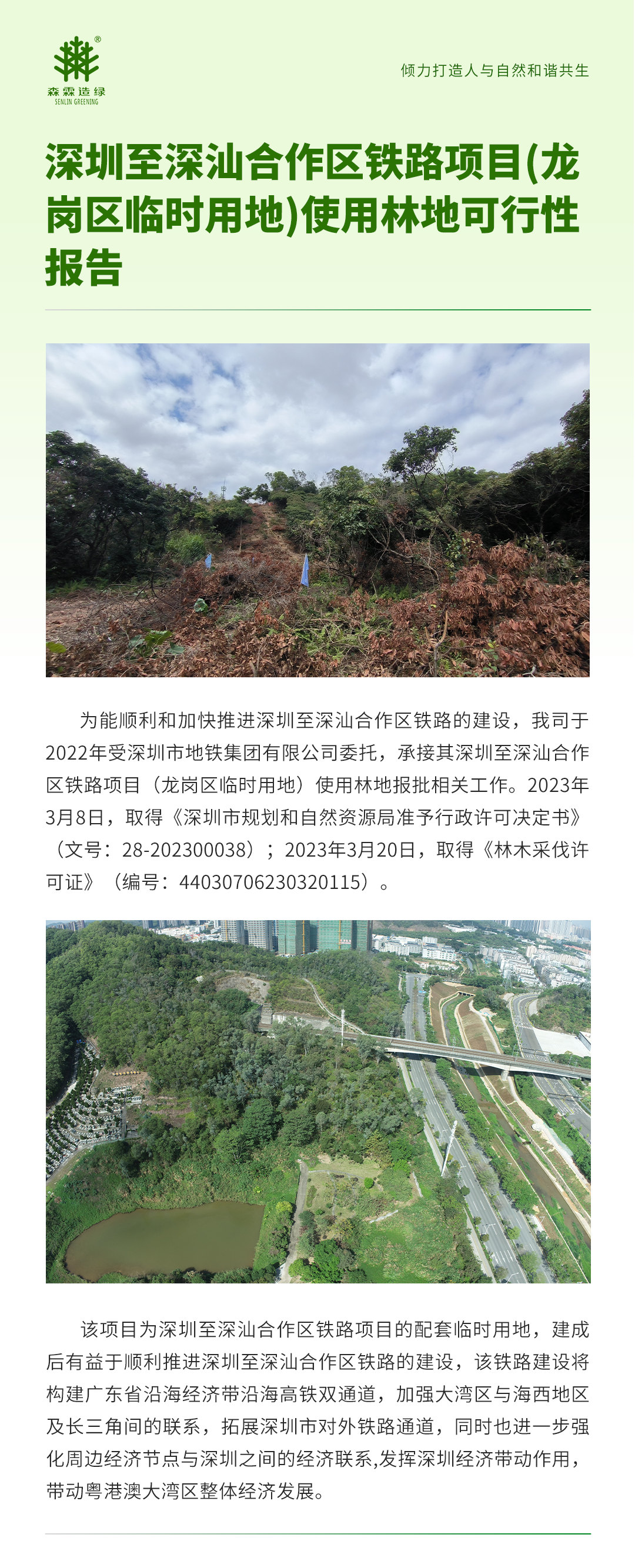 �й����ط�����(�ɷ�)���޹�˾-�ٷ���վ