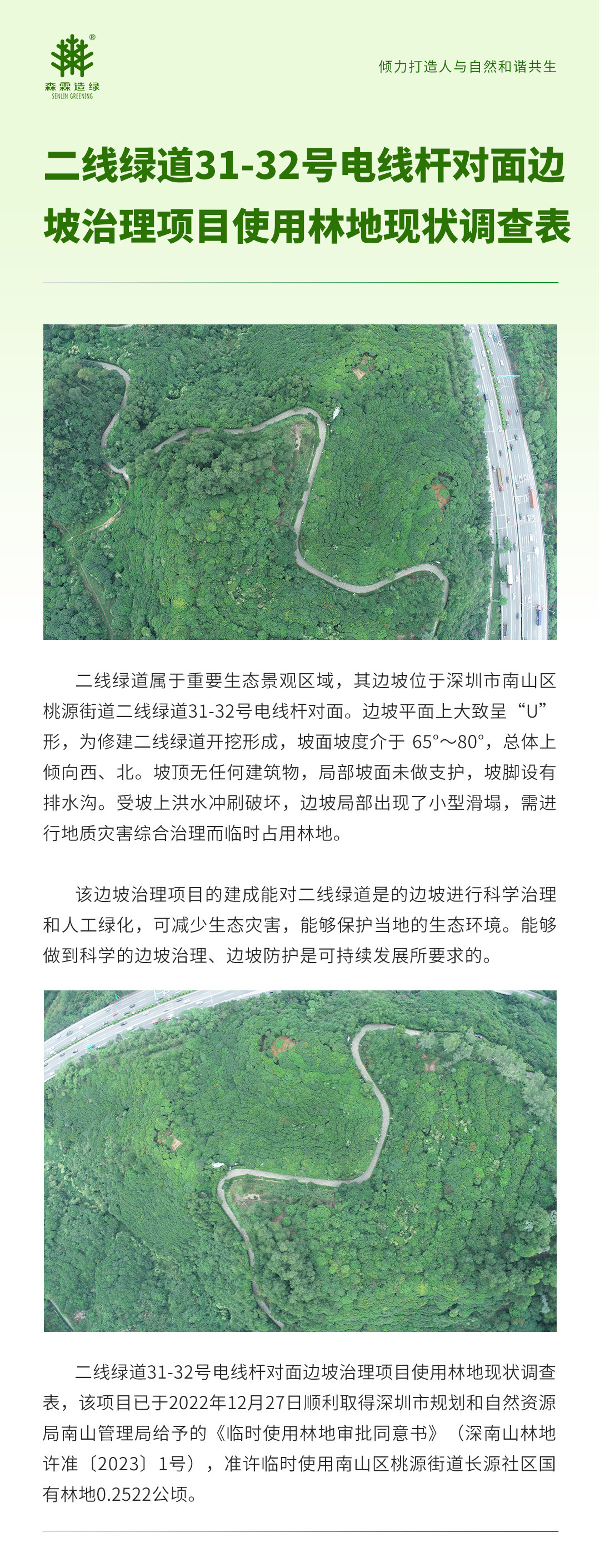 �й����ط�����(�ɷ�)���޹�˾-�ٷ���վ