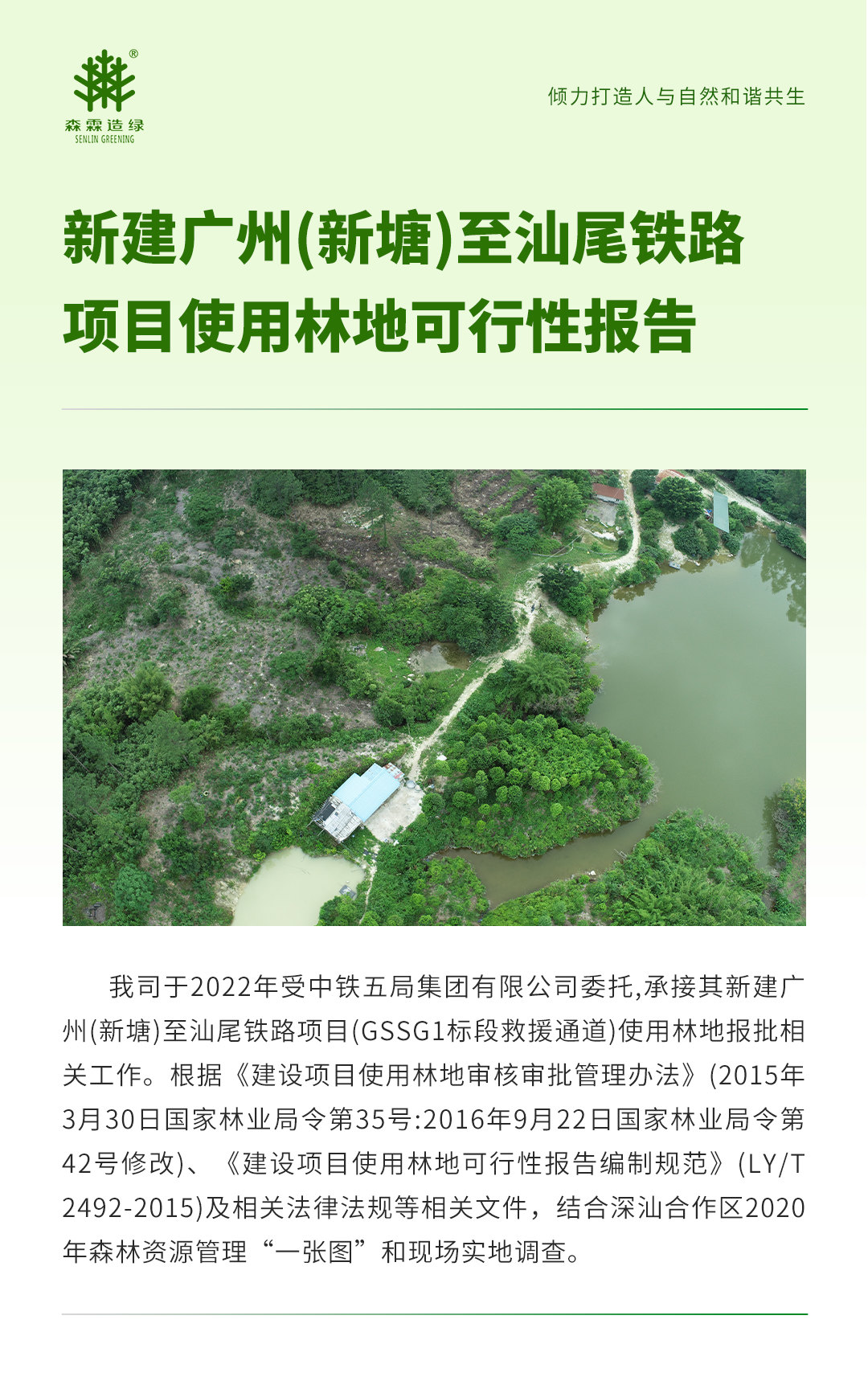 �й����ط�����(�ɷ�)���޹�˾-�ٷ���վ