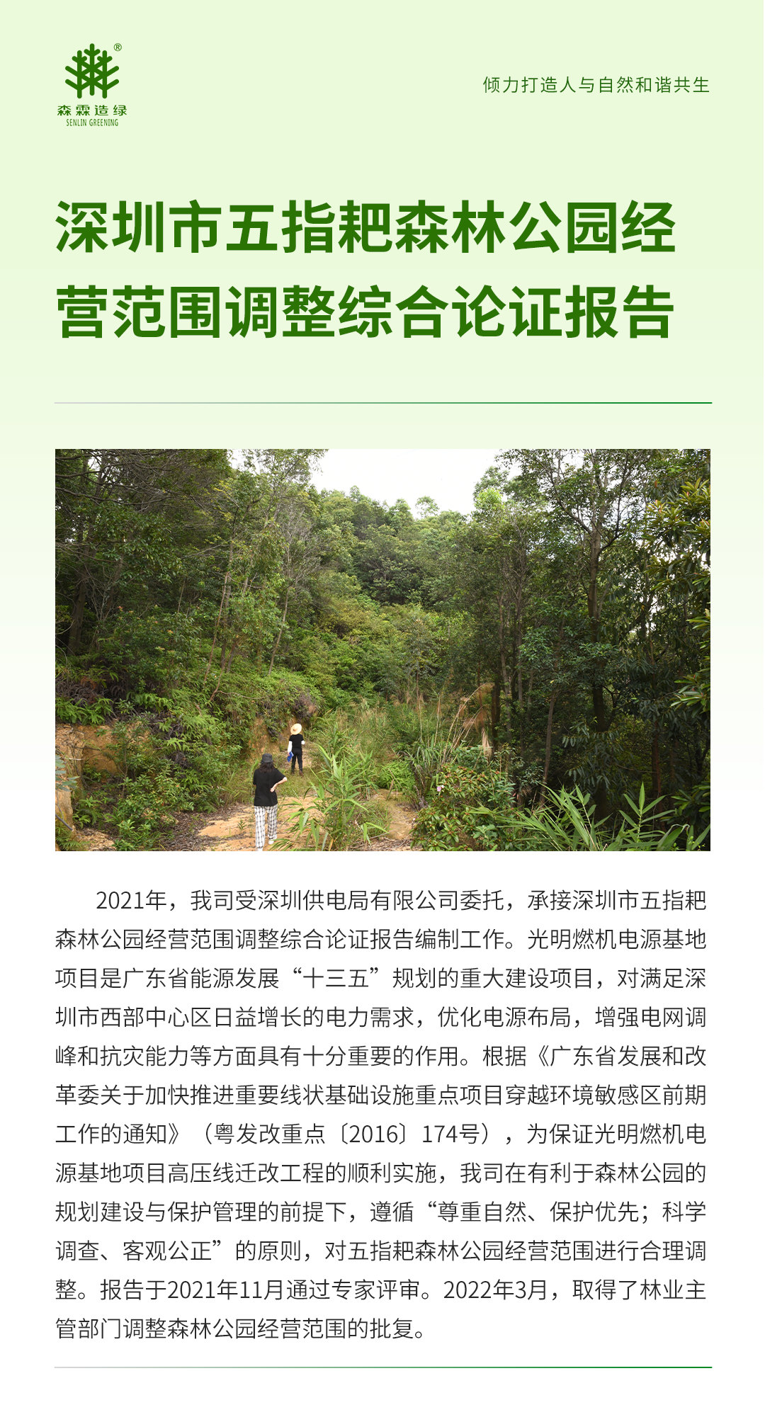 �й����ط�����(�ɷ�)���޹�˾-�ٷ���վ