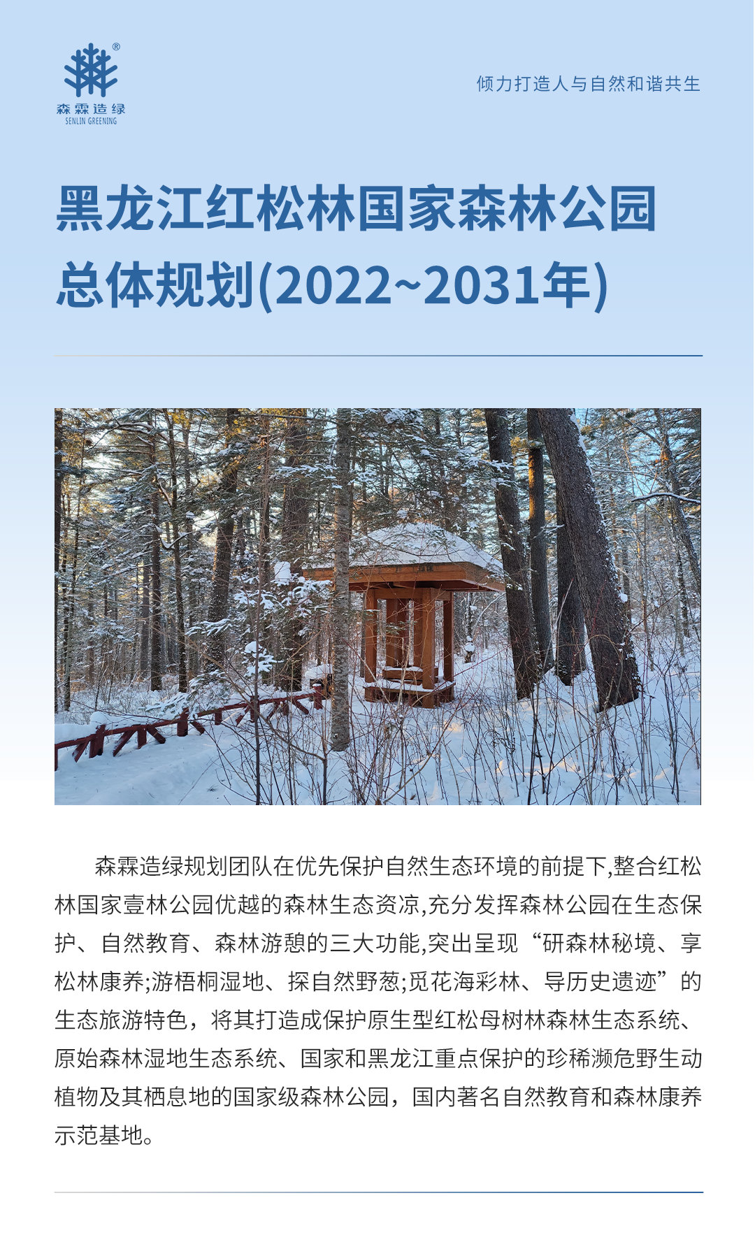 �й����ط�����(�ɷ�)���޹�˾-�ٷ���վ