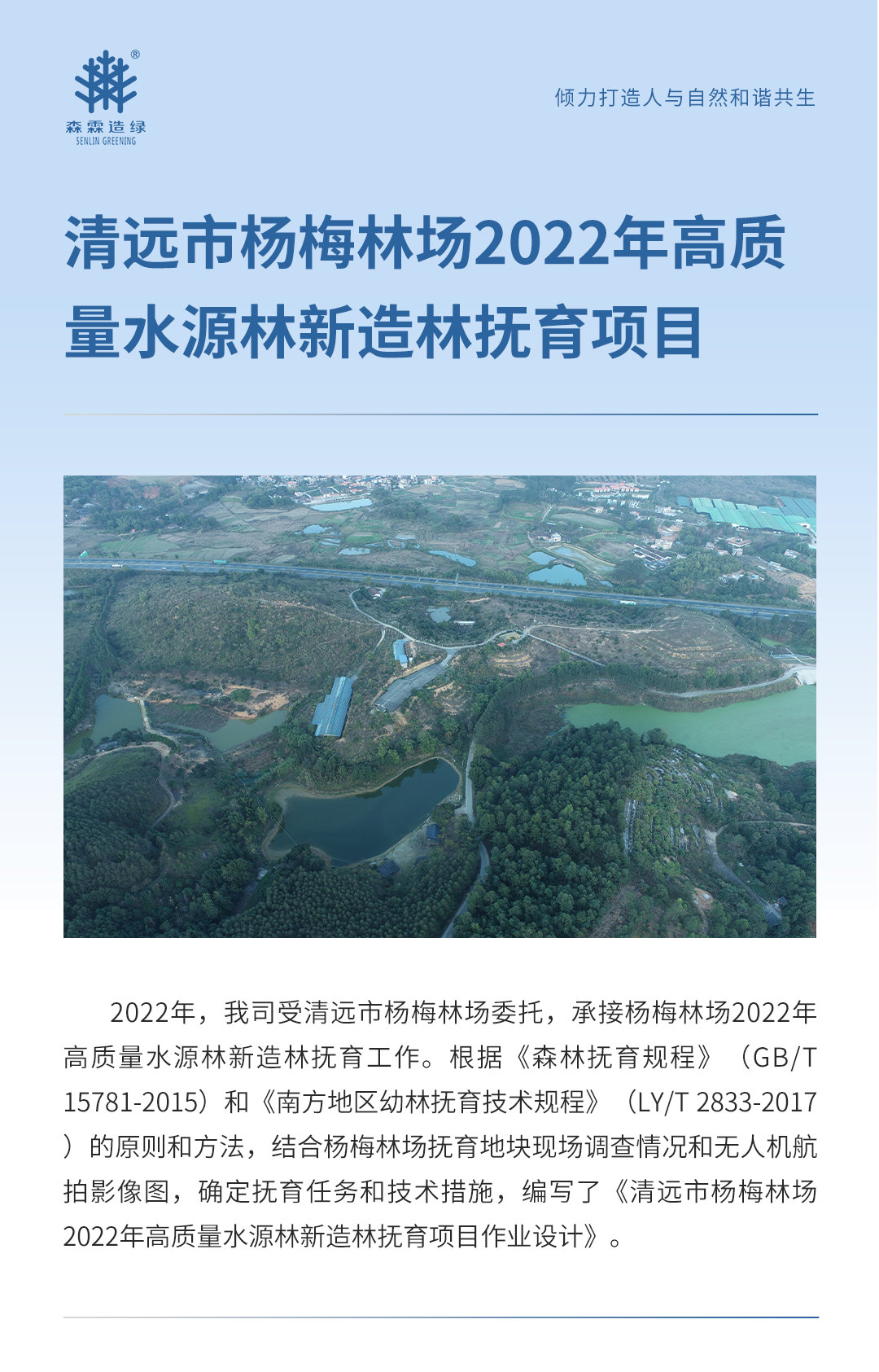 �й����ط�����(�ɷ�)���޹�˾-�ٷ���վ