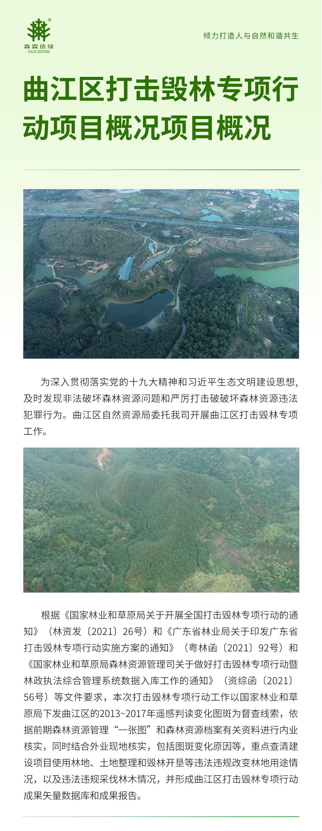 �й����ط�����(�ɷ�)���޹�˾-�ٷ���վ