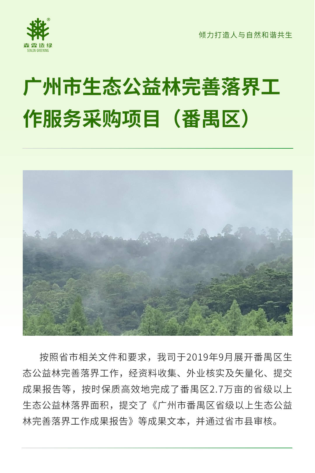 �й����ط�����(�ɷ�)���޹�˾-�ٷ���վ