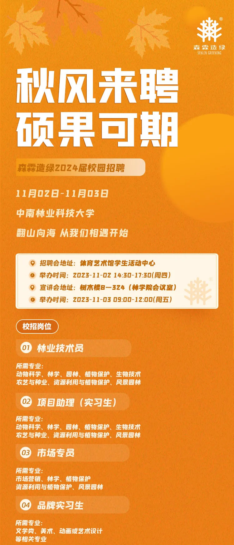 �й����ط�����(�ɷ�)���޹�˾-�ٷ���վ