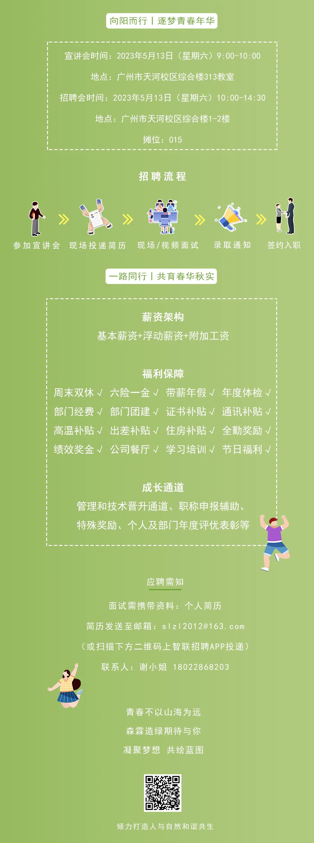 �й����ط�����(�ɷ�)���޹�˾-�ٷ���վ