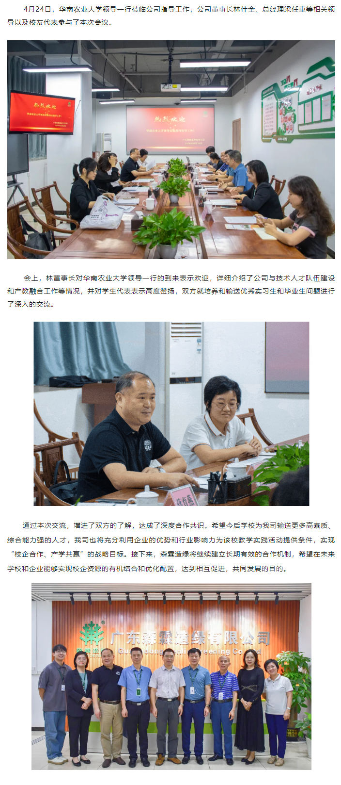 �й����ط�����(�ɷ�)���޹�˾-�ٷ���վ