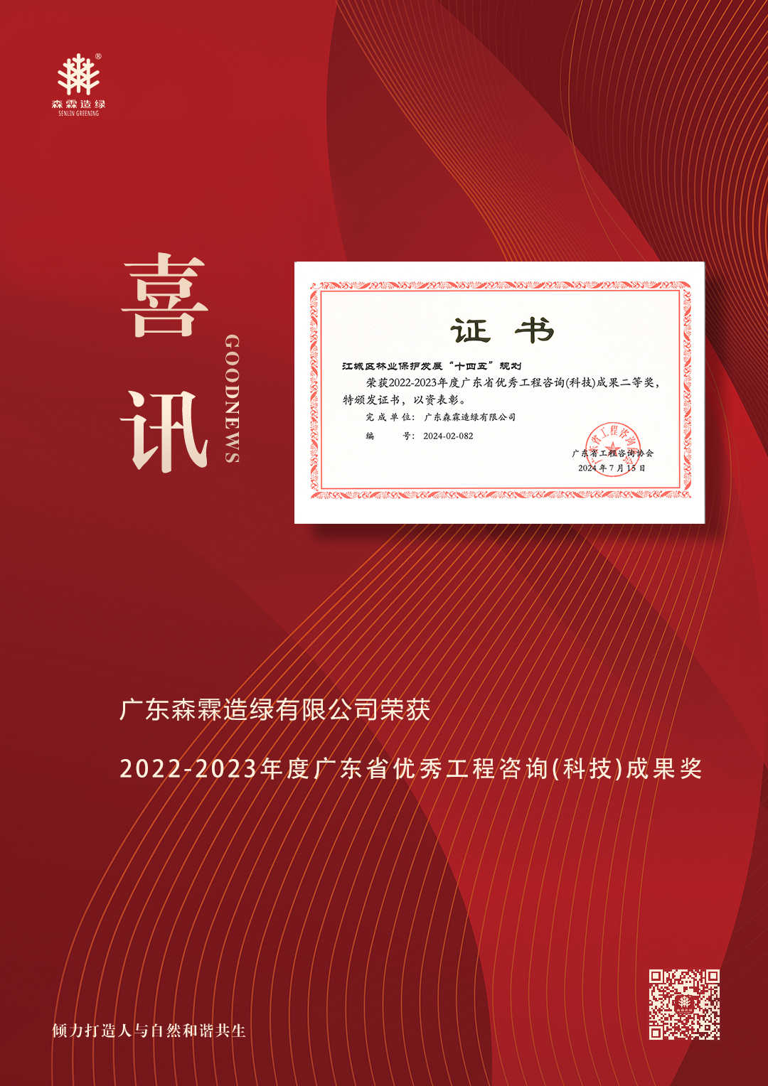 �й����ط�����(�ɷ�)���޹�˾-�ٷ���վ