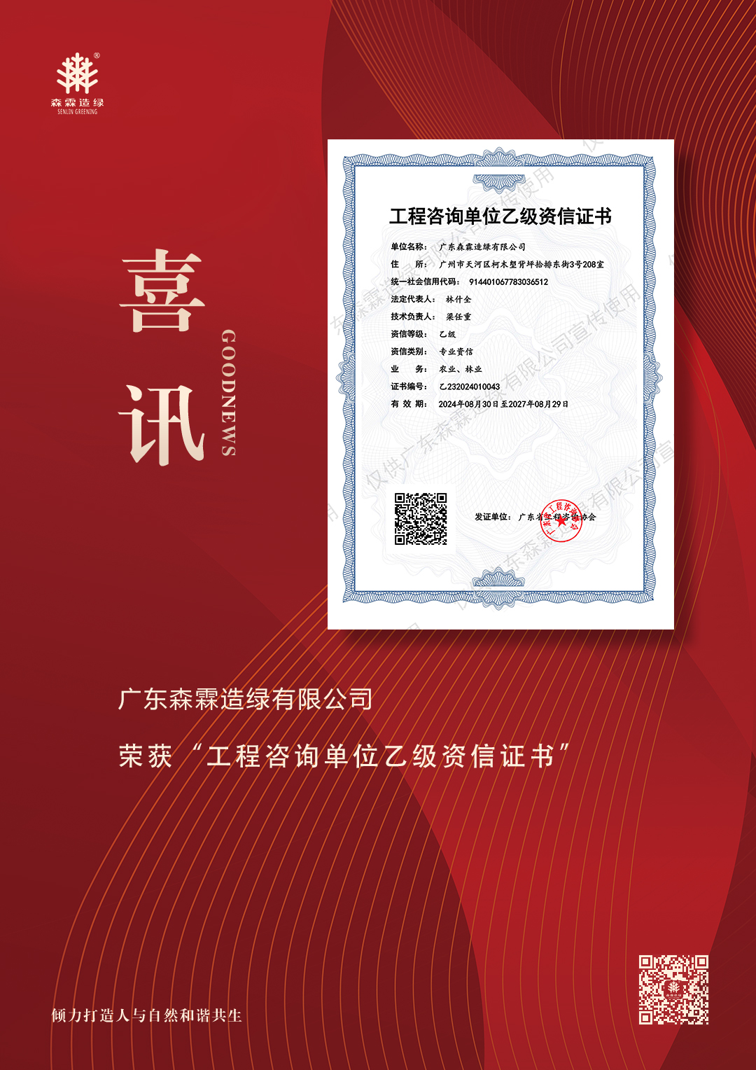 �й����ط�����(�ɷ�)���޹�˾-�ٷ���վ