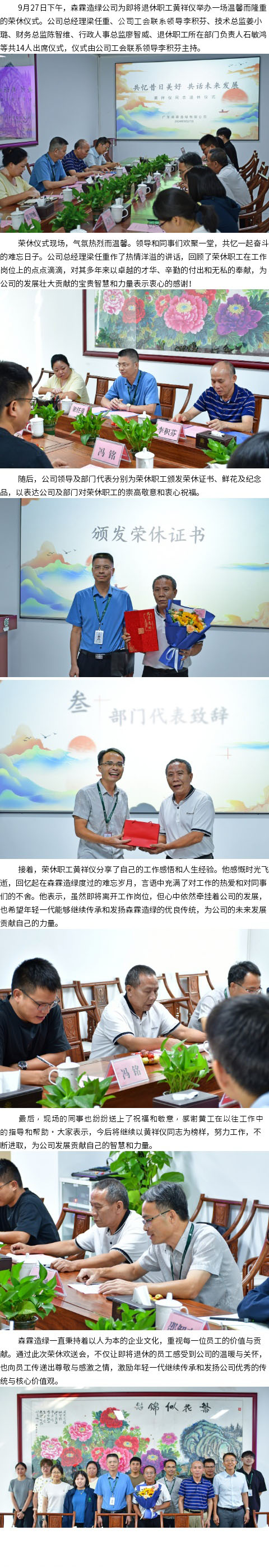 �й����ط�����(�ɷ�)���޹�˾-�ٷ���վ