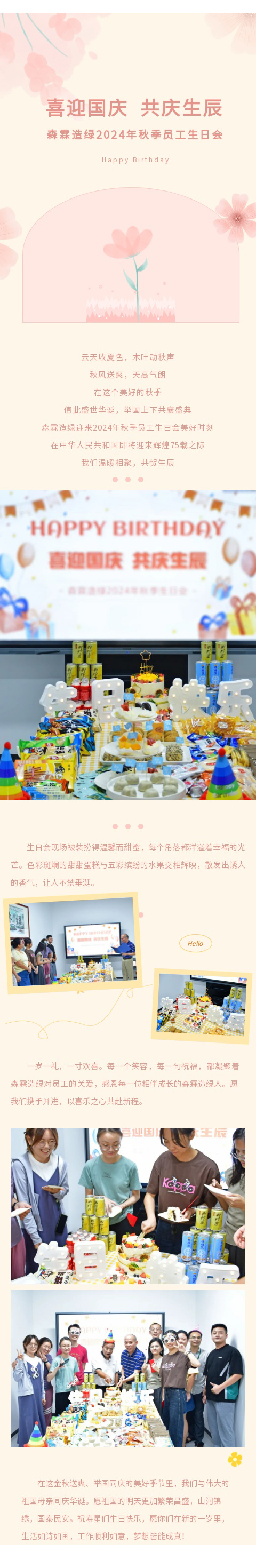 �й����ط�����(�ɷ�)���޹�˾-�ٷ���վ