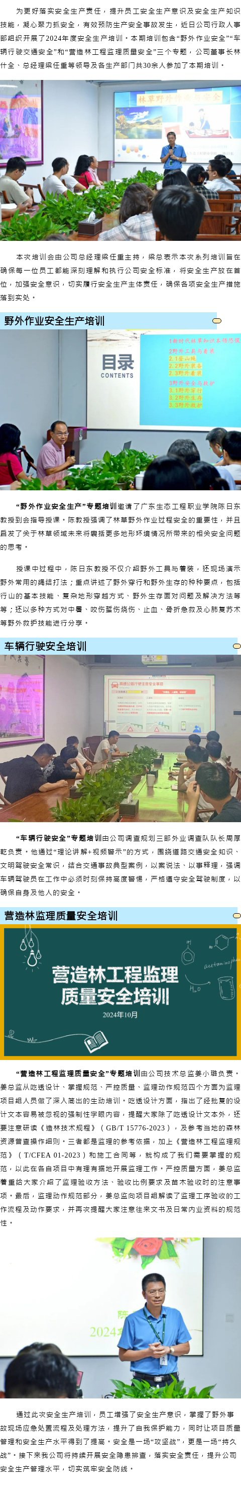 �й����ط�����(�ɷ�)���޹�˾-�ٷ���վ