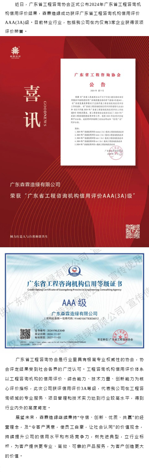 �й����ط�����(�ɷ�)���޹�˾-�ٷ���վ